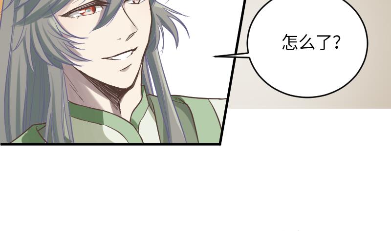 第6话 准备上台43