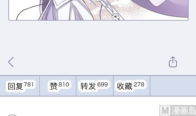 第13话 是谁挂我11