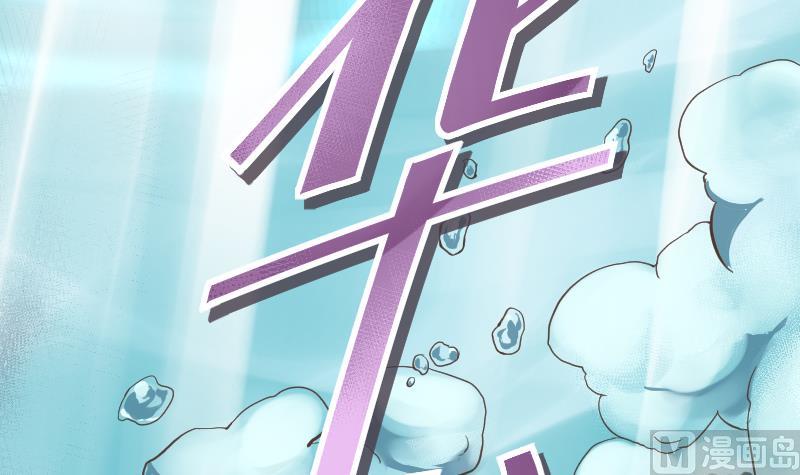 第23话 真相20