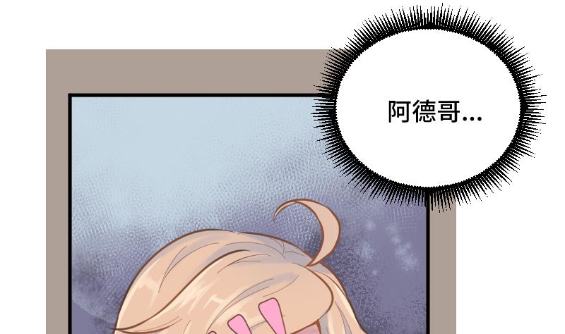 第20话 新的委托人34