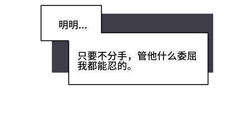 第23话 真相66
