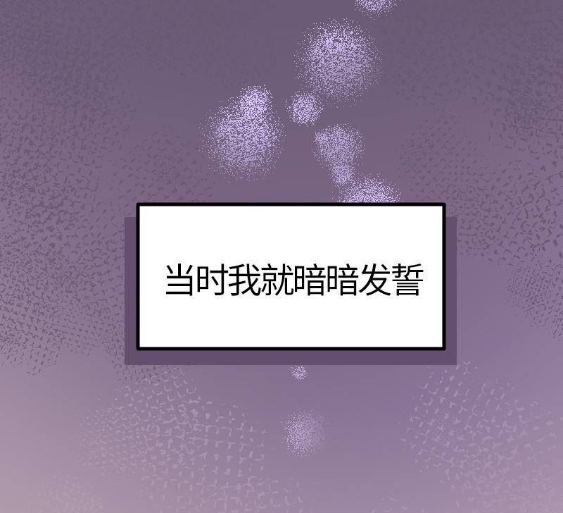 第19话 劣根性37