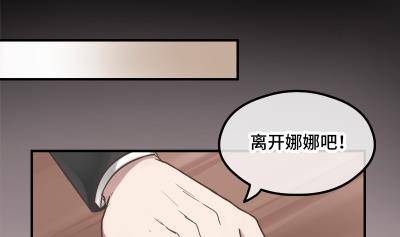 第26话 离开我女儿78