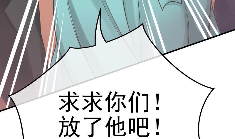 第25话 突发的意外30