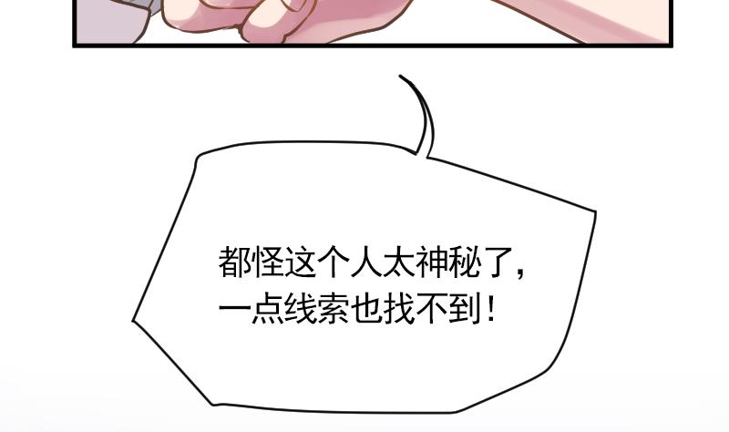 第11话 折沙16