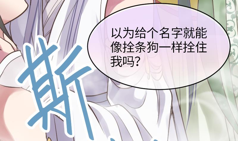 第8话 任务完成25