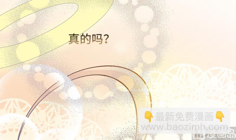 第19话 劣根性6