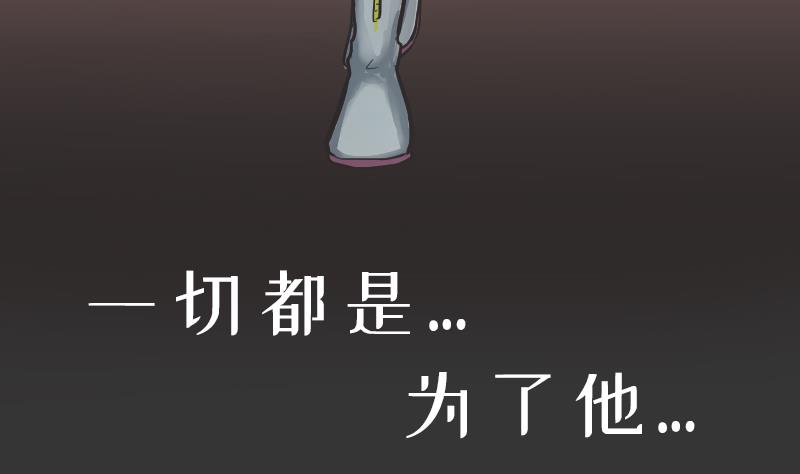 第0话 序章9