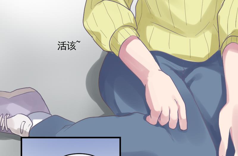 第15话 校园霸凌58
