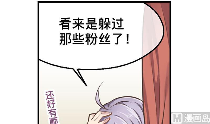 第3话 COSPLAY？2