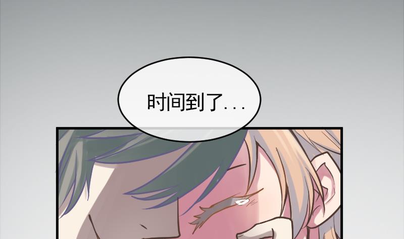 第9话 谁是墨阳？16