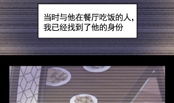 第28话 告别43
