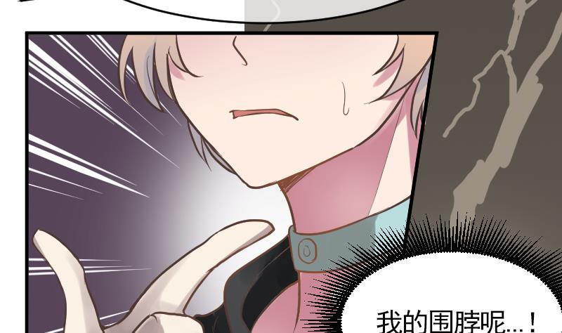 第9话 谁是墨阳？40