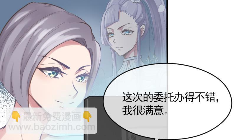 第15话 校园霸凌2