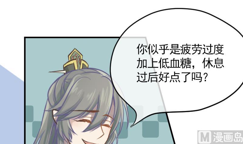 第9话 谁是墨阳？26