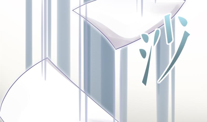 第15话 校园霸凌52