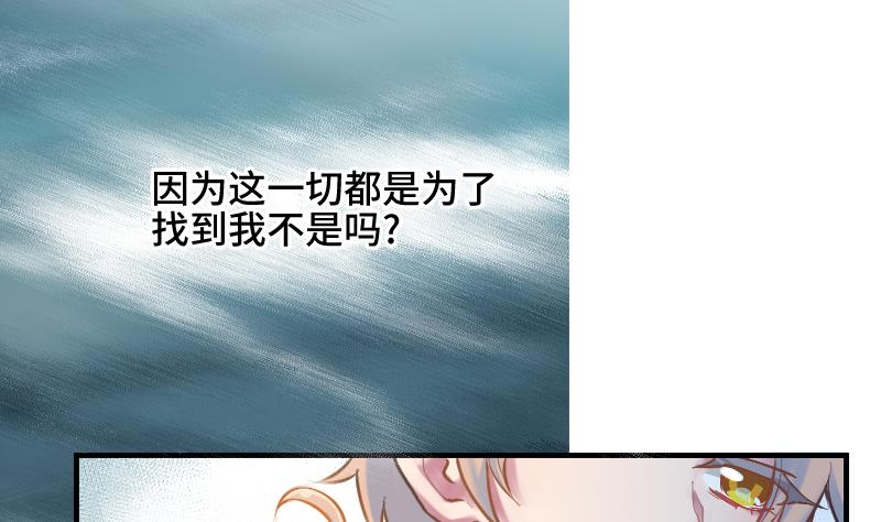 第24话 我想见你6