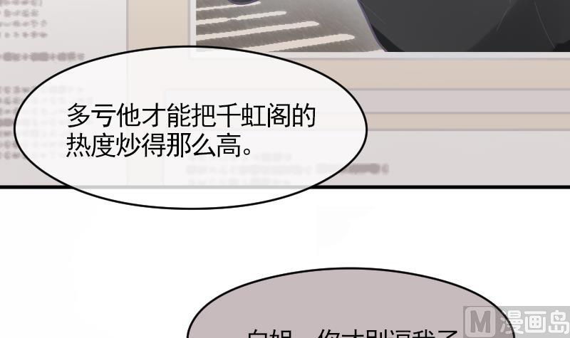 第15话 校园霸凌12