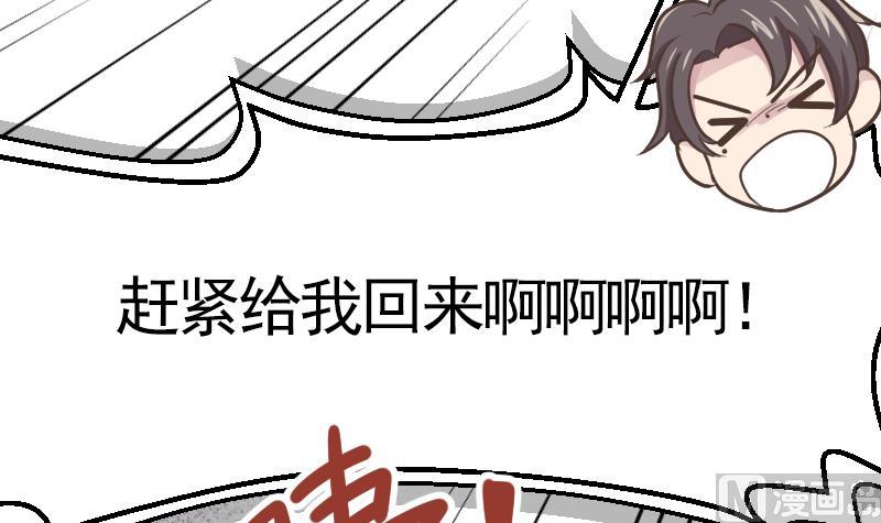 第10话 加入我们吗？50