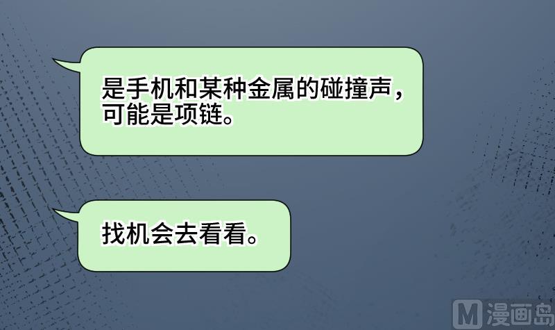 第22话 泳池休假44