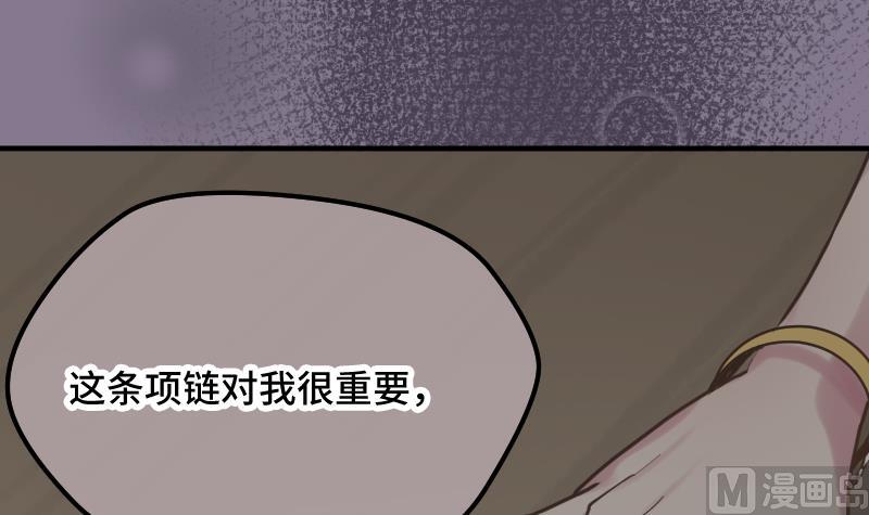 第21话 委托人的故事42
