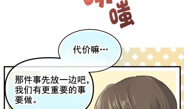 第27话 新的线索60