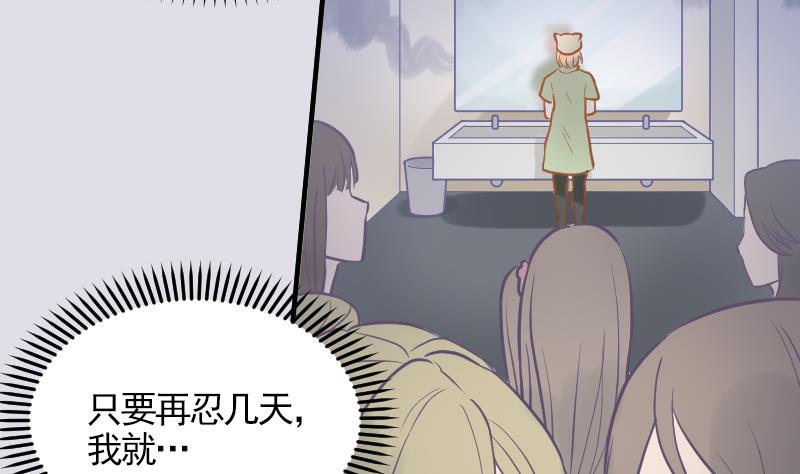 第13话 是谁挂我43