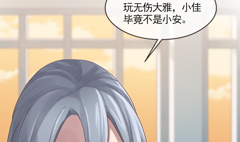 第14话 准备休学吧31