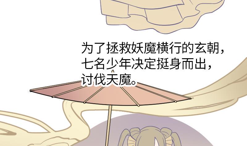 第7话 我是反派9
