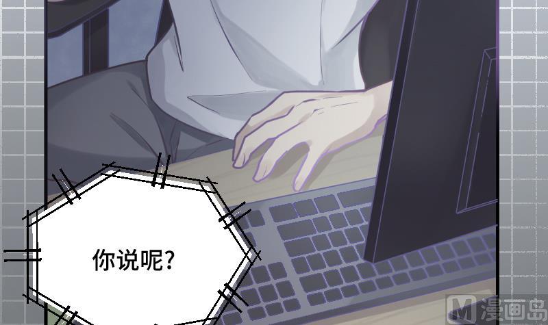 第19话 劣根性60