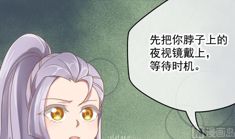 第25话 突发的意外41