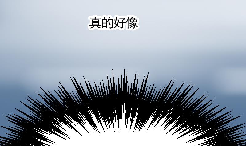 第11话 折沙51