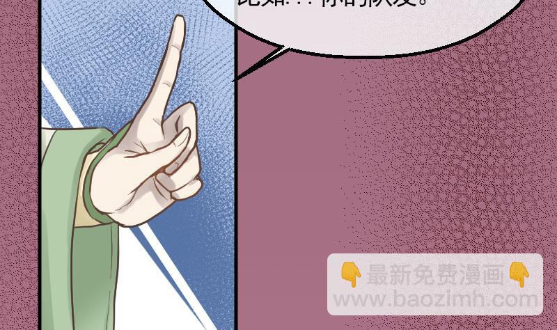 第10话 加入我们吗？28