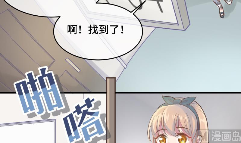 第18话 我加入35