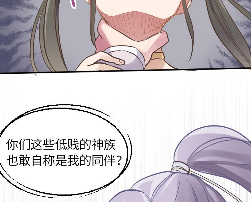 第7话 我是反派48