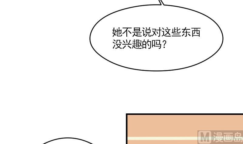 第12话 社团游园会39