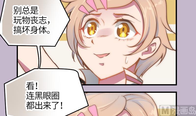 第22话 泳池休假8
