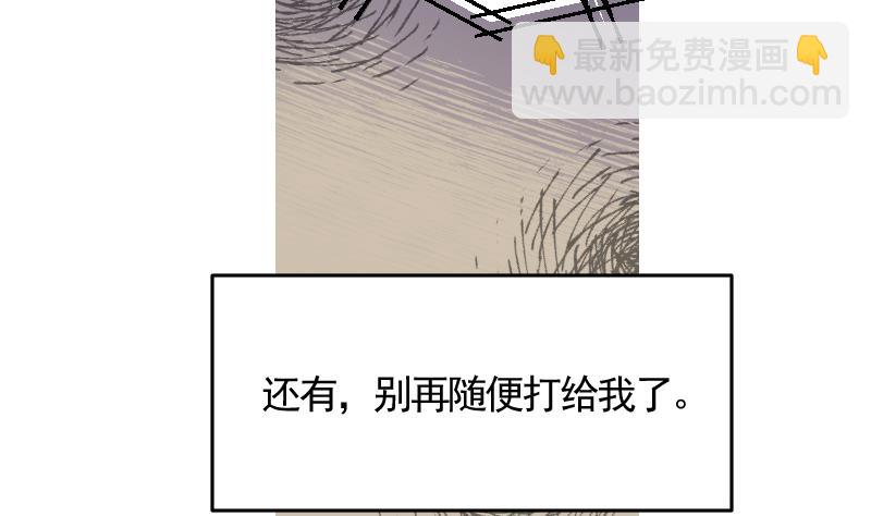 第21话 委托人的故事20