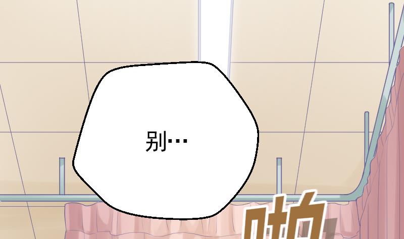 第16话 新助教33
