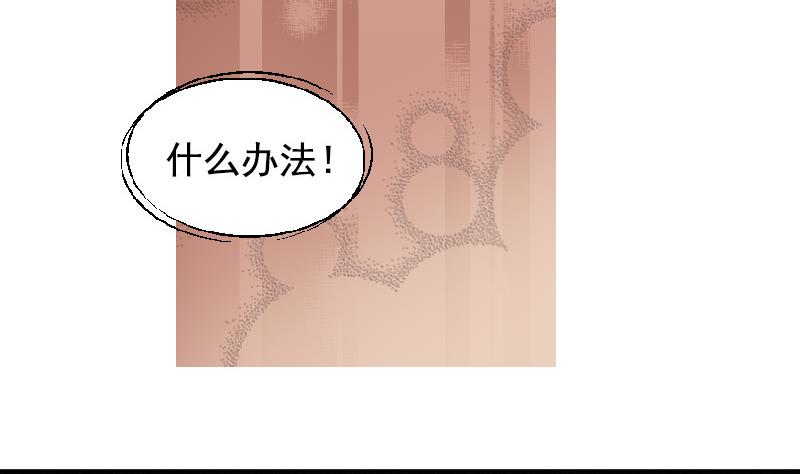 第25话 突发的意外40