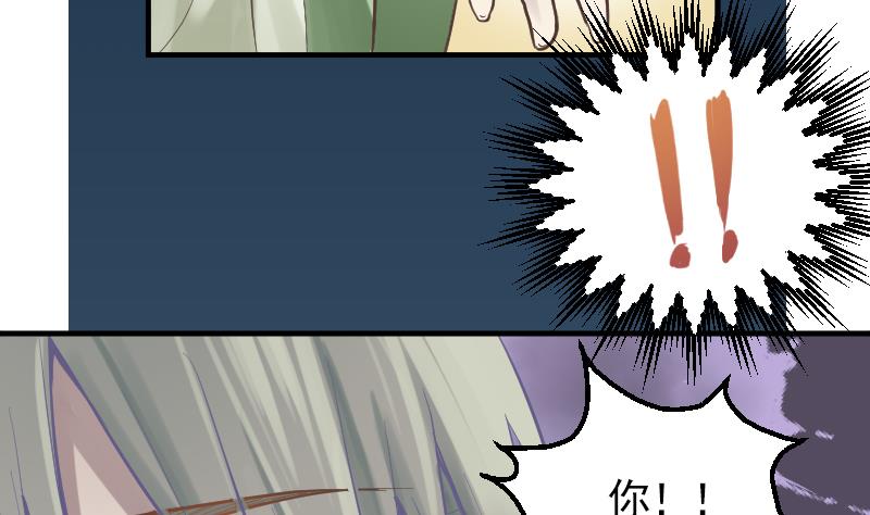 第9话 谁是墨阳？31