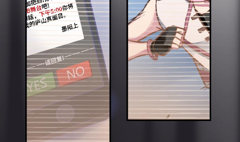 第4话 见面的要求20