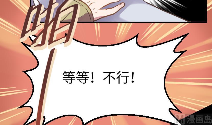 第5话 上台的机会38