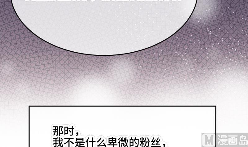 第23话 真相56