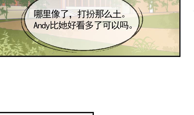 第13话 是谁挂我27