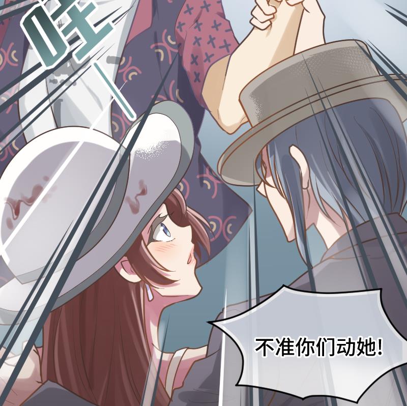 第24话 我想见你63