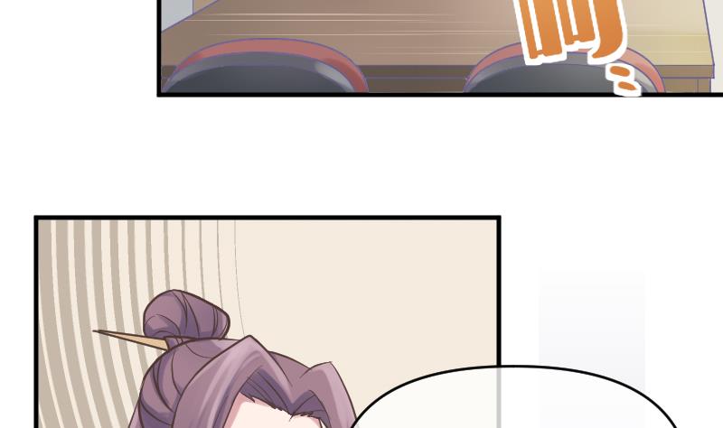 第8话 任务完成52