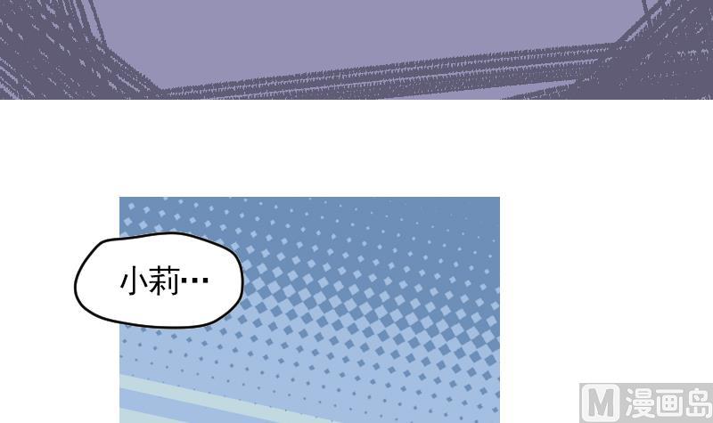 第16话 新助教44