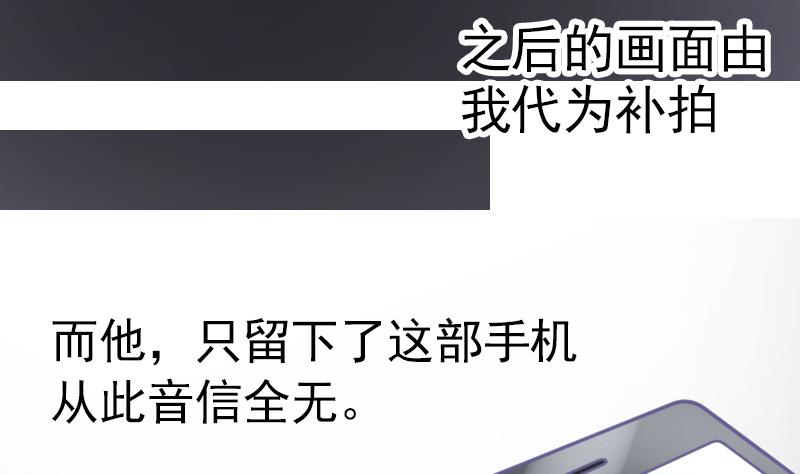 第2话 墨阳10