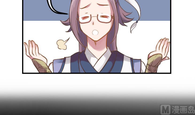 第5话 上台的机会20
